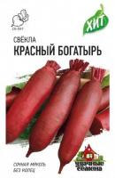 Свекла Красный богатырь 2,0 г ХИТ х3