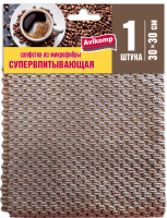 Салфетка Avikomp Микрофибра 30*30 Супервпитывающая кофейная 40929 