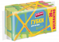 Avikomp Губки для посуды волнистые 95×65×30 мм «Эко технология» 5+1 шт