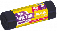 Мешки для мусора Тов. Чистов 160л Профи черные (ПВД 45 мкм, 10 штук)