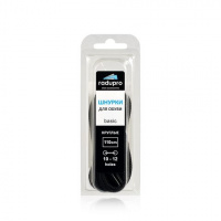 Шнурки Radupro ACTIVE круг.с напол 110см черн 1547