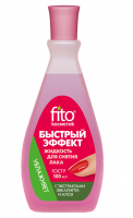 Фитокосметика / Жидкость для снятия лака с экстрактами алоэ и эвкалипта Быстрый Эффект, 100 мл