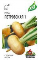 Репа Петровская 1 1,0 г ХИТ х3 DH