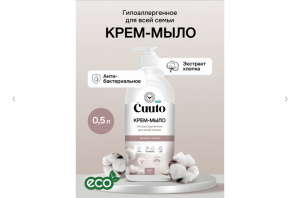 Cuuto ����-���� ��� ��� ������ 500 ��