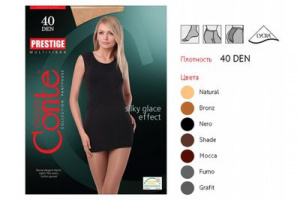 CONTE Prestige 40 bronz�/�������� ������� 2(S) ��������
