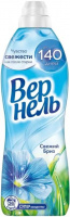 ВЕРНЕЛЬ Кондиционер для белья концентрированный "Свежий бриз" 910 мл