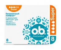 Тампоны Ob ProComfort Супер 8шт