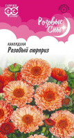 Календула Розовый сюрприз 0,3 г серия Розовые сны