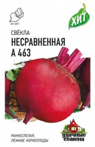 ������ ������������ �463 2,0 � ��� �3