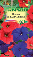 Петуния Полярная ночь F1 крупноцв. 7 шт. гранул. пробирка 