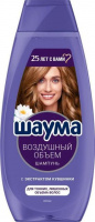 Шаума ш-нь 370мл Воздушный объем