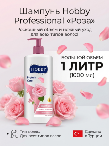 Hobby ������� 1 ���� ���� 