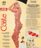 CONTE Active 40 nero/черный 2(S) колготки РАСПРОДАЖА !!!