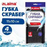 Губка LAIMA скрабер 11х10х1,5см поролон+ металлическая оплетка КОМПЛЕКТ 2шт, посуда, уборка 700058