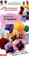 Виола Карамель F1, Виттрока (Анютины глазки)* 7 шт. серия Фарао