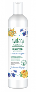 *�� SVOBODA ������� �/����� ����� ������� 430��