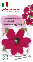 Петуния Белла Пикоти Бургунди  F1  многоцв. 7 шт. гранул. пробирка, серия Фарао 