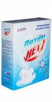 Dr.Norvin Порошок для стирки Пятен Нет (пятновыводитель) 300 г