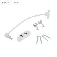 Замок блокирующий для окон Penkid с тросом, с ключом, белый   6010 РАСПРОДАЖА !!!