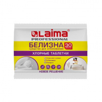 Laima БЕЛИЗНА Хлорные таблетки для отбеливания 30 шт