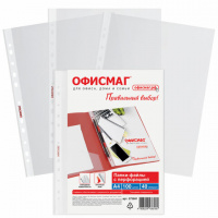Файл-Вкладыш  А4  40 мк 100шт/уп глянцевый ОФИСМАГ 272681