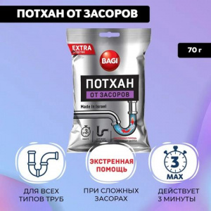 ��� ���� ������ �� ������� 70 �� �����