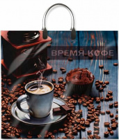 Пакет* пласт-ручка  ламинац.Время кофе