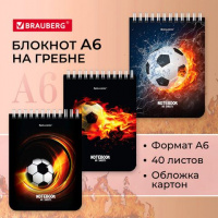 Блокнот А6 40л. на гребне BG "Футбол" 114390	