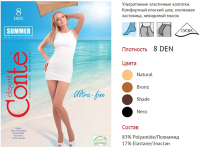 CONTE Summer 8  nero 2 колготки РАСПРОДАЖА !!!