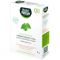 Master FRESH Экологичная специальная  соль для посудомоечных машин гранулированная 1 кг 