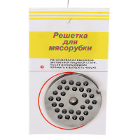  Решетка д/мясорубки "Мелкая" 312-701/44348/889-403 ** АКЦИЯ !!