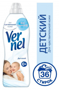 VERNEL (�������) / ����������� ��� ����� �������, �����������������, 910��