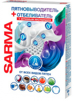 SARMA (САРМА) Пятновыводитель + отбеливатель 500 г