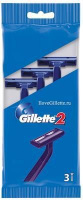 Станки однор. Gillette 2 пакет3шт