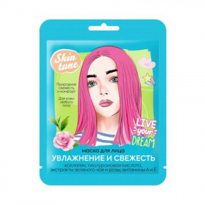 ����� Skin tune ���������� � ��������