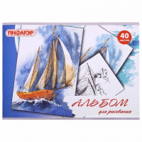 Альбом д/рис 40л., А5, на скрепке ПИФАГОР, 205х290мм, Акварельный скетч (1вид), 105084