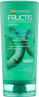 ФРУКТИС бальзам/ Кокосовый баланс