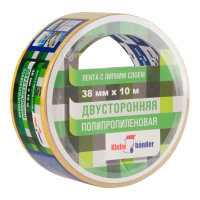 Скотч двусторонний 38мм*10м, полипропилен,Klebebander 
