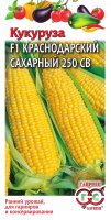 Кукуруза Краснодарский сахарный CВ 250 F1 5 г сер. ХИТ х3 