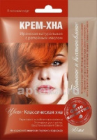 *Крем-Хна в готовом виде "Классическая хна" с репейным маслом, 50мл