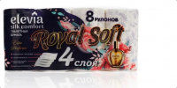 Бумага туал.Elevia perfume 4слоя, 8 рулон