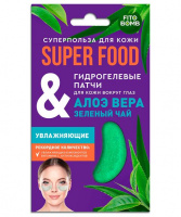 Гидрогелевые патчи для кожи вокруг глаз «Алоэ вера & зеленый чай» увлажняющие серии SUPER FOOD/8170