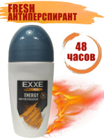 EXXE Дезодорант Мужской антиперспирант ENERGY ЭНЕРГИЯ И СИЛА 50 мл (ролик)