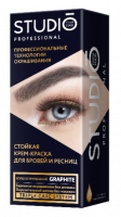*Краска д/бровей и ресниц СТУДИО PROFESSIONAL стойкая Графит 