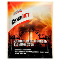 Свежинка Чистящее средство САЖИ Нет (для дымоходов)100 г
