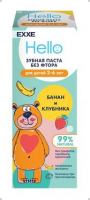 ЗП EXXE Детская "Банановый шейк" серия Джунгли, 50г (2-6 лет) АКЦИЯ!!