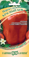 Перец Красный бок 0,1 г автор. 