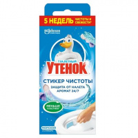 Туалетный УТЕНОК Стикер чистоты "Морской" 3 шт 