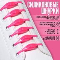 Шнурки силикон /набор 12шт(6+6)/ с круглым сеч на застежке 4мм 11см Микс пакет 10852658 /Подарок
