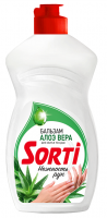 SORTI Средство для мытья посуды "Бальзам с алоэ вера" 450 мл